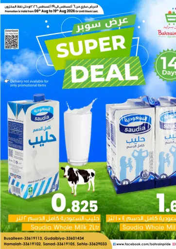 Super Deal