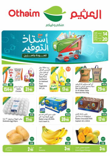 KSA, Saudi Arabia, Saudi - Dammam Othaim Markets offers in D4D Online. Savings Professor. . Till 20th August