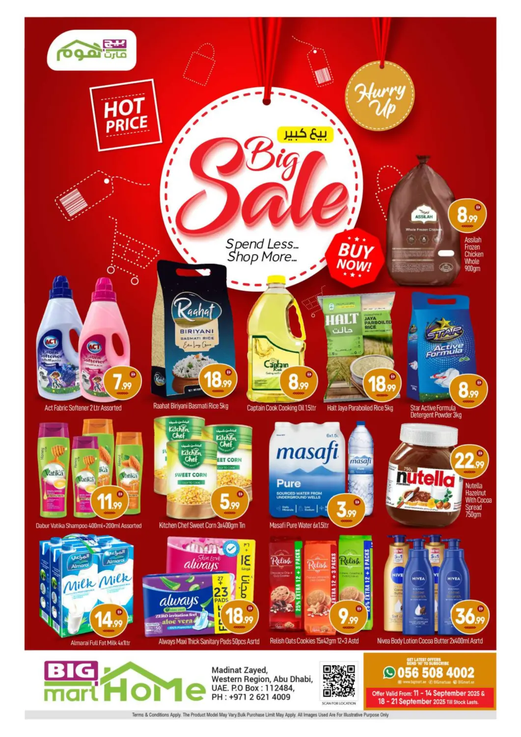 عروض بيج مارت الإمارات العربية المتحدة , الامارات - أبو ظبي في دي٤دي أونلاين. مدينة زايد، أبو ظبي. . حتى ٢١ سبتمبر