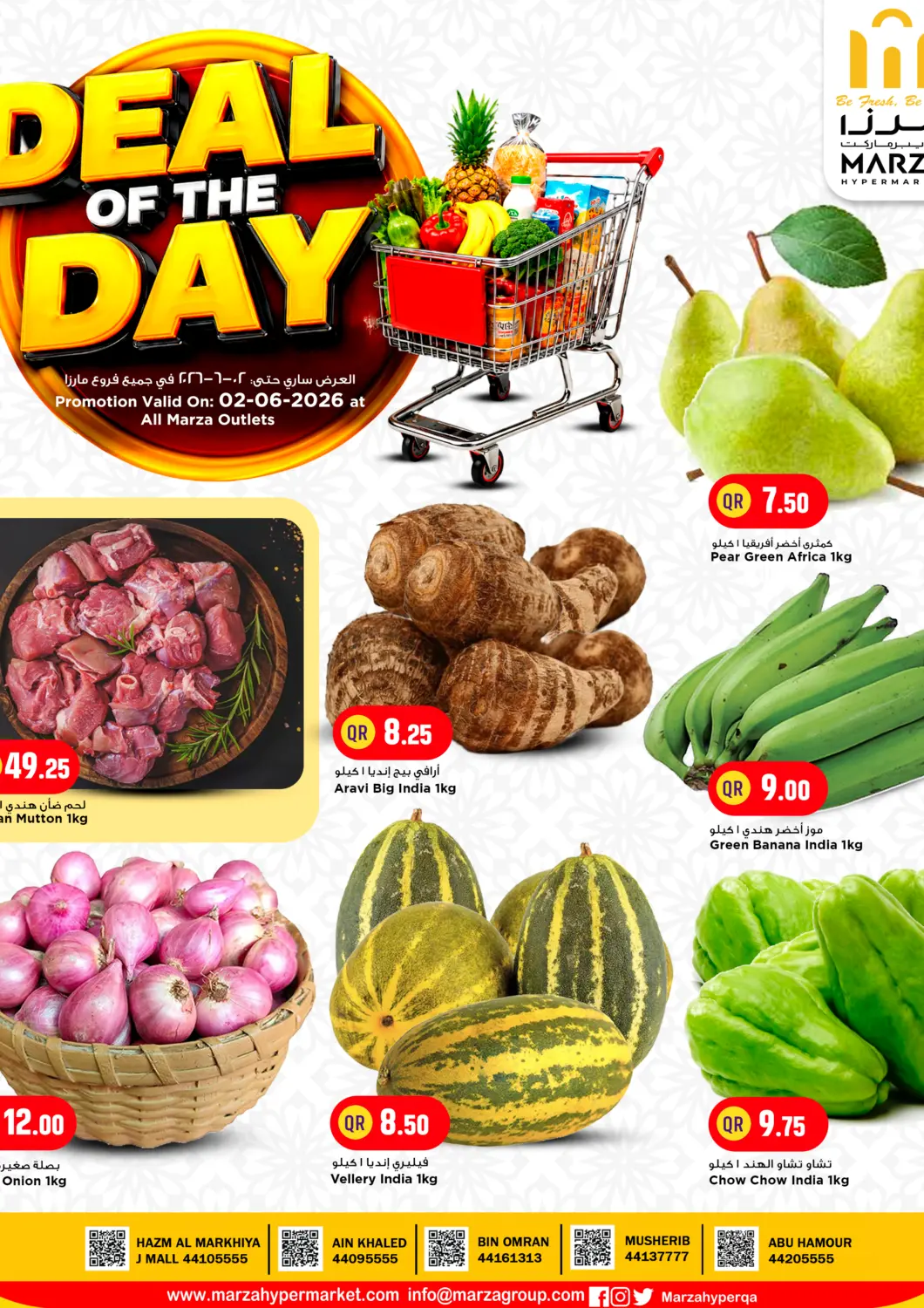 Qatar - Doha Marza Hypermarket offers in D4D Online. DEAL OF THE DAY-2026. . Only On 2nd June
