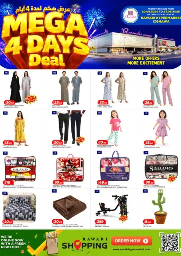 Mega 4 Days Deal