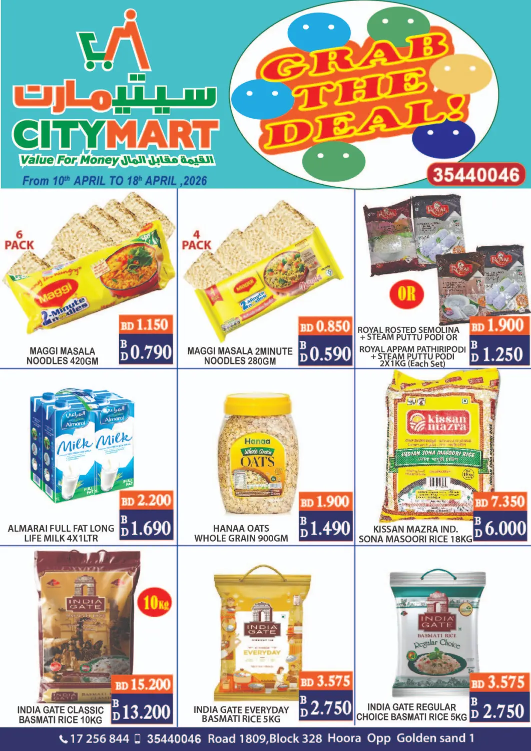 Bahrain CITY MART offers in D4D Online. Grab The Deal. . Till 18th April
