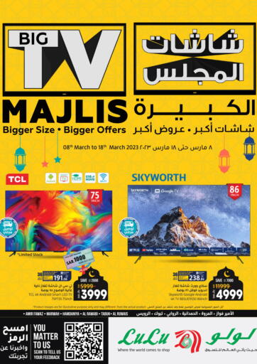 KSA, Saudi Arabia, Saudi - Jeddah LULU Hypermarket offers in D4D Online. TV Majlis. . Till 18th March