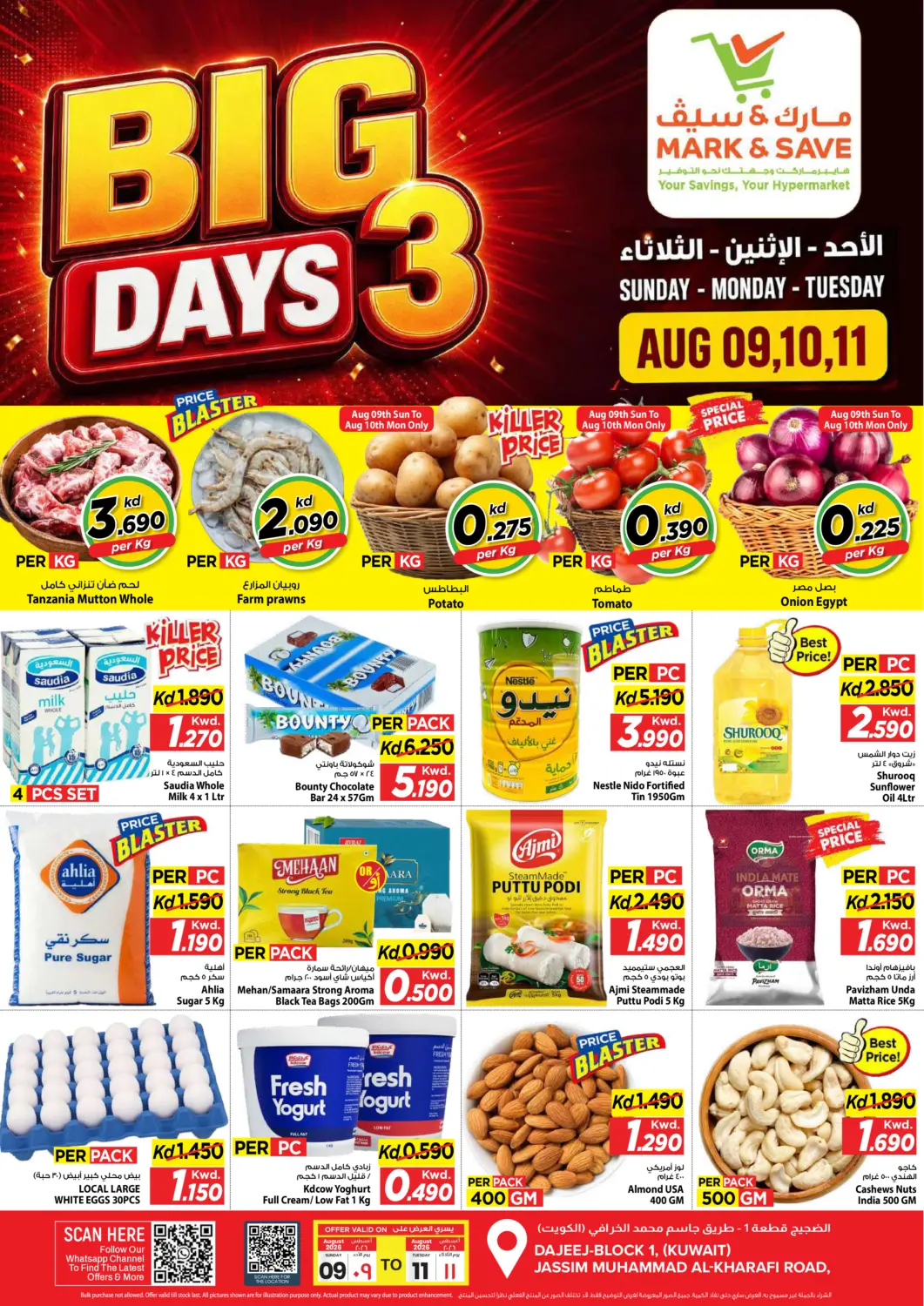 Kuwait - Kuwait City Mark & Save offers in D4D Online. Big 3 Days. . Till 11th August