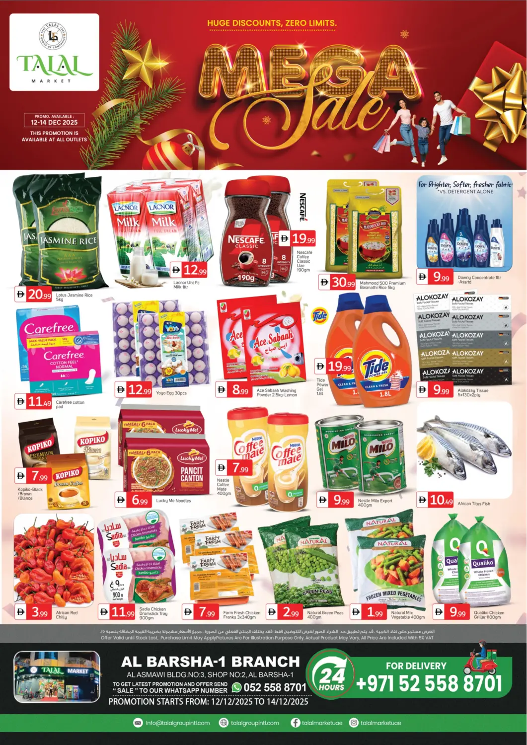 عروض سوق طلال الإمارات العربية المتحدة , الامارات - دبي في دي٤دي أونلاين. البرشاء ١، دبي. . حتى ١٤ ديسمبر