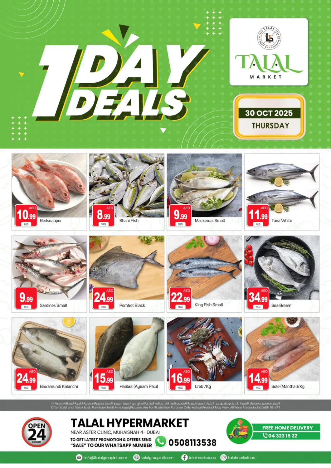 UAE - Dubai TALAL MARKET offers in D4D Online. Muhaisnah 4 - Dubai. . Only On 30th October