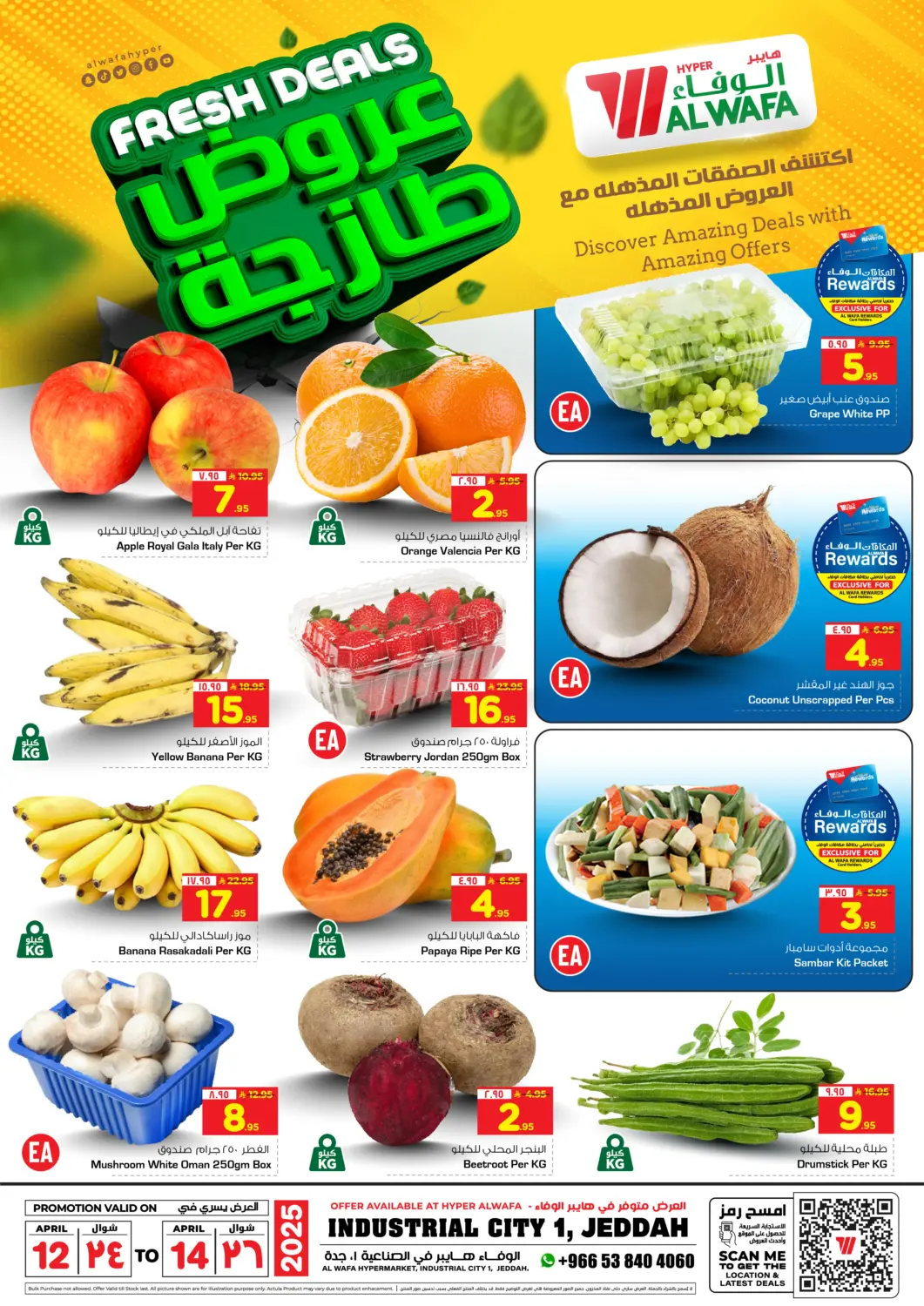 KSA, Saudi Arabia, Saudi - Jeddah Hyper Al Wafa offers in D4D Online. Fresh Deals. . Till 14th April