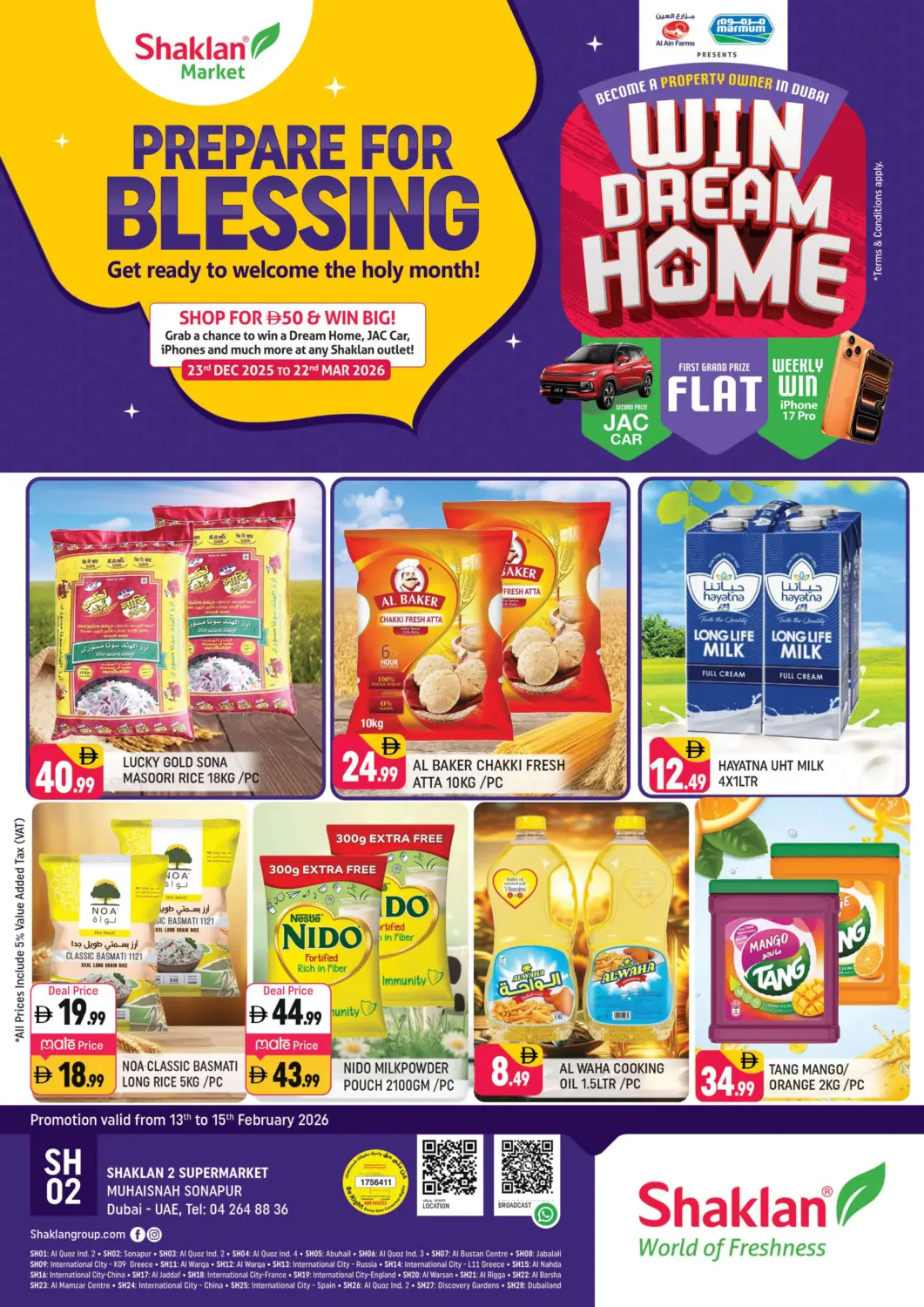 عروض شكلان ماركت الإمارات العربية المتحدة , الامارات - دبي في دي٤دي أونلاين. محيصنة٢، سونابور. . حتى ١٥ فبراير