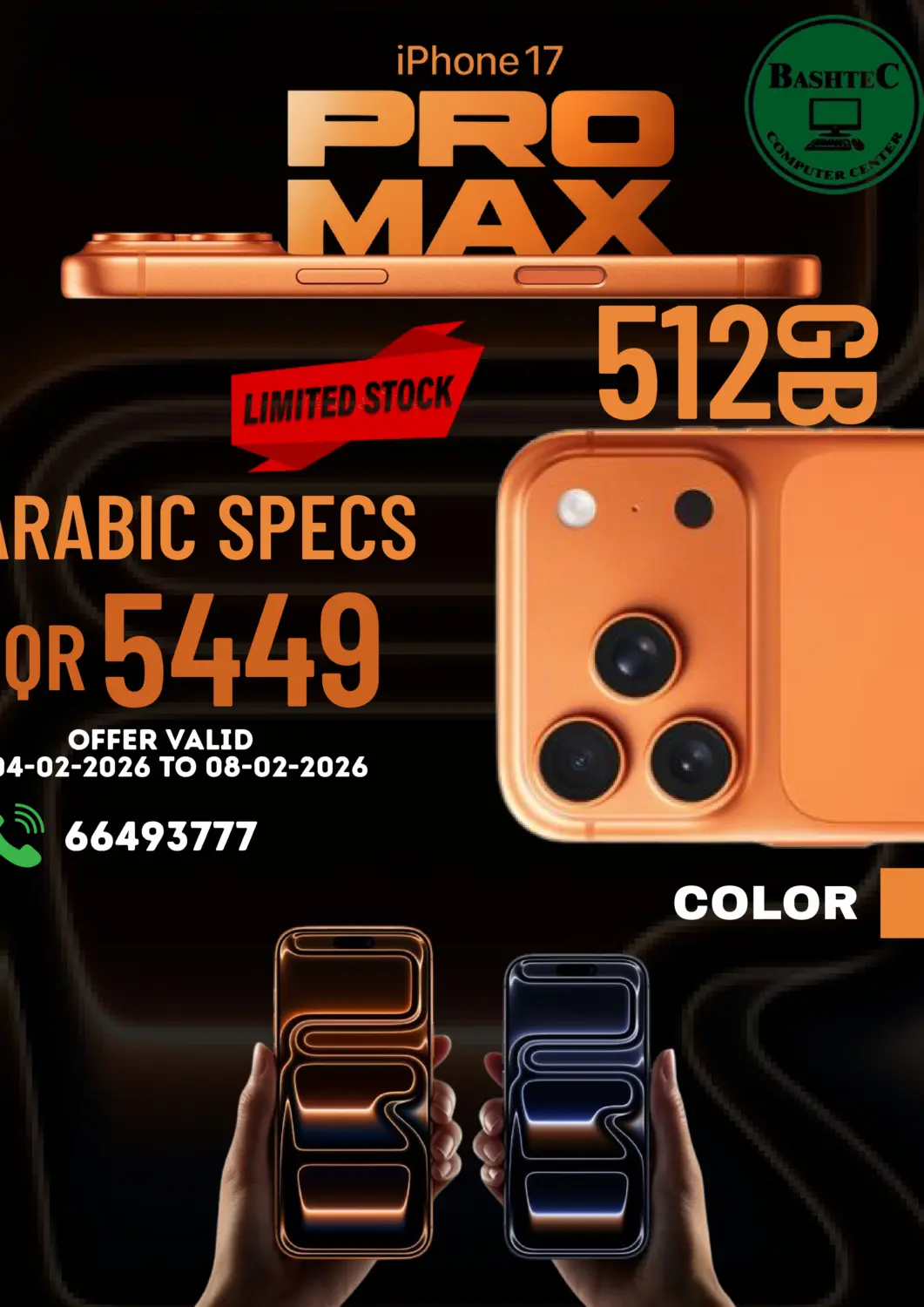 Qatar - Umm Salal BASHTEC Computer Center offers in D4D Online. I phone 17pro Max. . Till 8th February