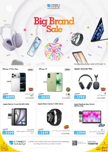 Big Brand Sale