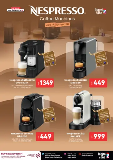 ماكينة القهوة نسبريسو