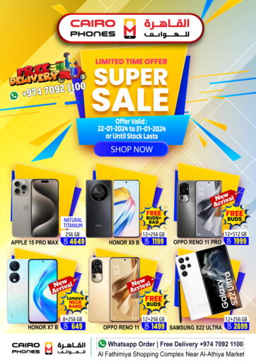 Qatar - Al Rayyan Cairo Phones offers in D4D Online. Super Sale. . Till 31st January