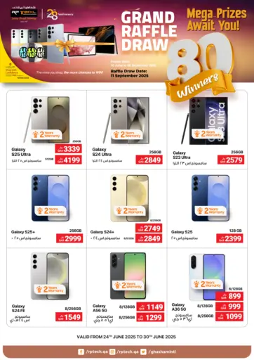 RP Tech - Grand Raffle Draw in Qatar Offers - Qatar Grand Raffle Draw