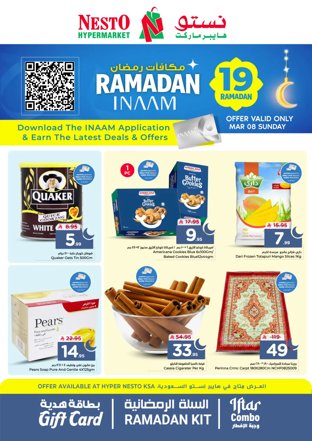 KSA, Saudi Arabia, Saudi - Al Khobar Nesto offers in D4D Online. Ramadan Inaam. . Only On 8th March