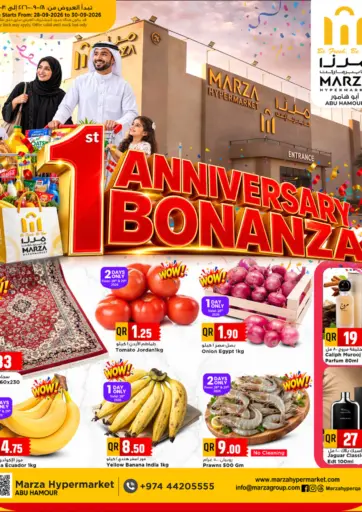 1st Anniversary Bonanza@ Abu Hamour