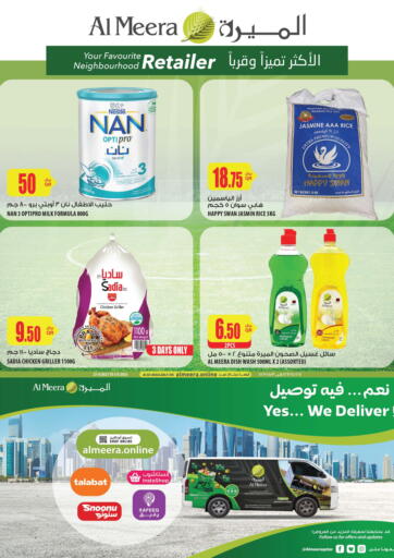 Qatar - Doha Al Meera offers in D4D Online. Special Offer. . Till 10th May