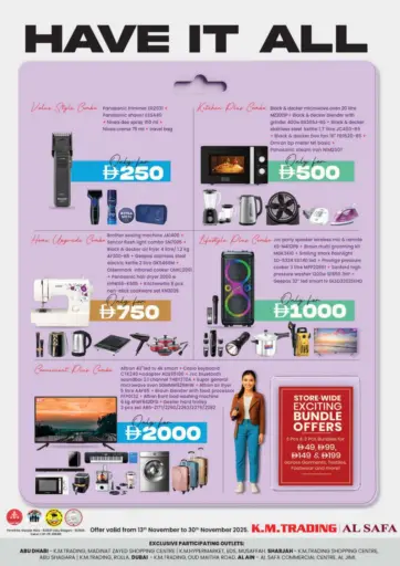 احصل على كل شيء