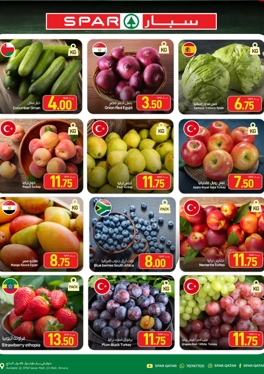 Qatar - Doha SPAR offers in D4D Online. Fresh Deals. . Till 10th October