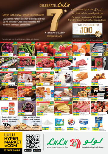 Egypt - Cairo Lulu Hypermarket  offers in D4D Online. Emerald Plaza - 7th Anniversary Celebration. . Till 10th January