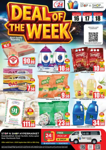 Deal Of The WeeK