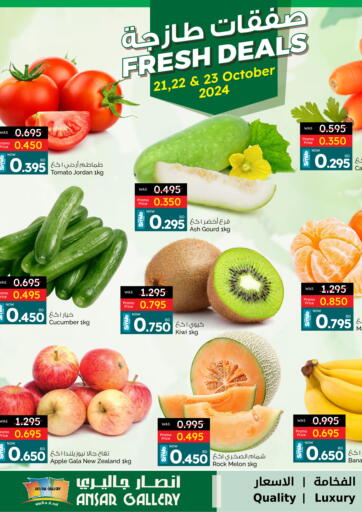 Bahrain Ansar Gallery offers in D4D Online. Fresh Deals. . Till 23rd October