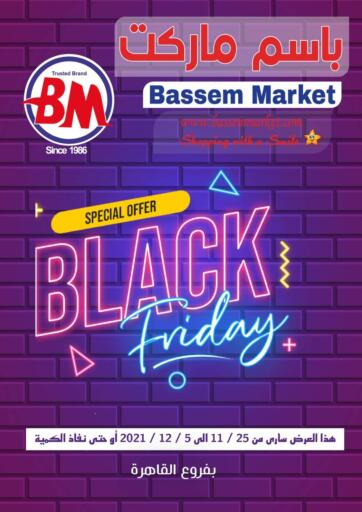 Egypt - Cairo Bassem Market offers in D4D Online. Black Friday. . Till 5th December