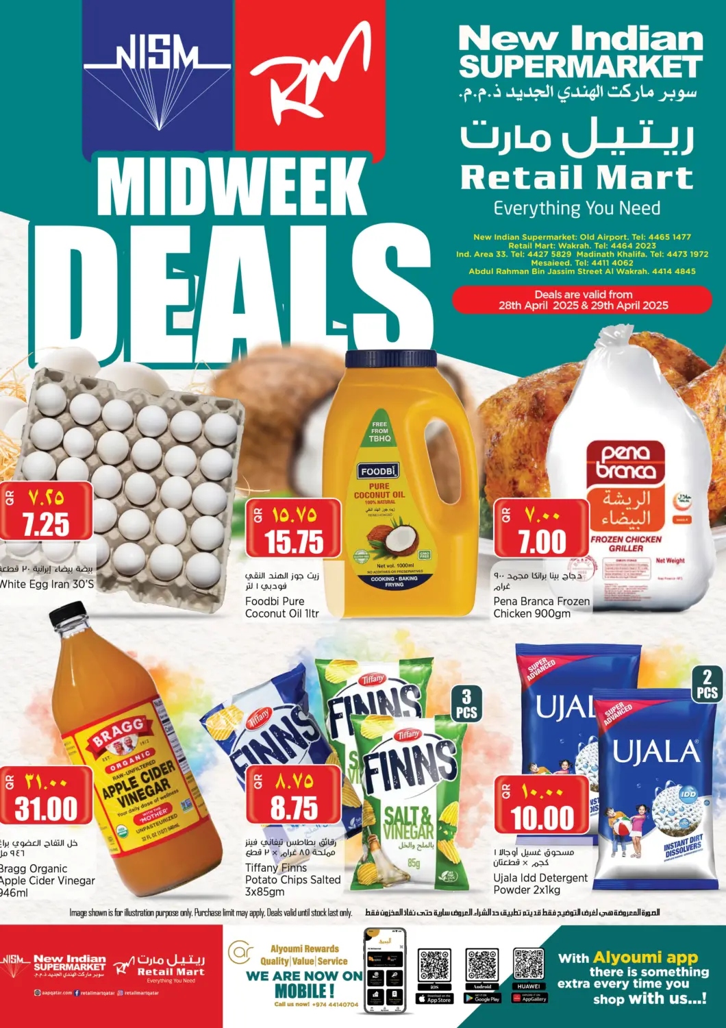 عروض ريتيل مارت قطر - الريان في دي٤دي أونلاين. Midweek Deals. . Till 29th April