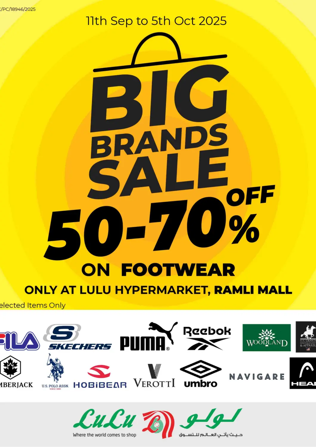 Bahrain LuLu Hypermarket offers in D4D Online. Big Brands Sale 50-70% Off On Footweaer. . Till 5th October