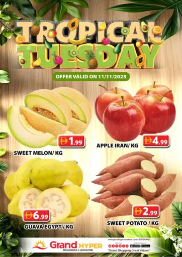 محيصنة، سونابور