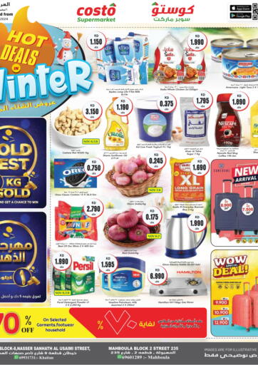 Kuwait - Ahmadi Governorate Grand Costo offers in D4D Online. Hot Deals IN Winter. . Till 12th November