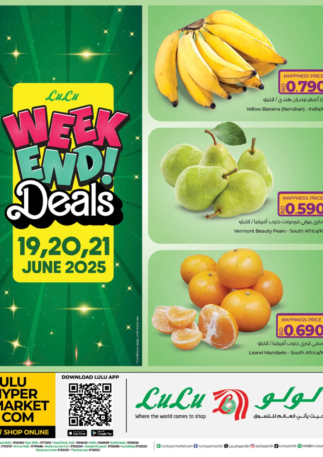 Bahrain LuLu Hypermarket offers in D4D Online. Weekend Deals. . Till 21st June