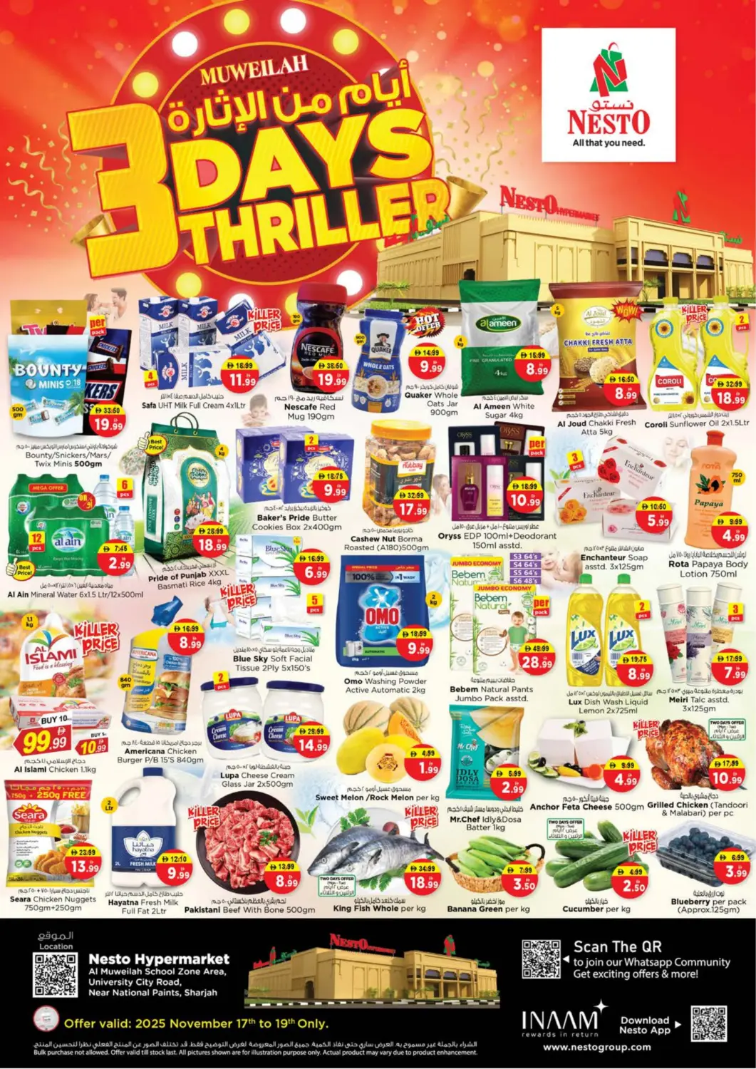 عروض نستو هايبرماركت الإمارات العربية المتحدة , الامارات - الشارقة / عجمان في دي٤دي أونلاين. المويلح، الشارقة. . حتى ١٩ نوفمبر