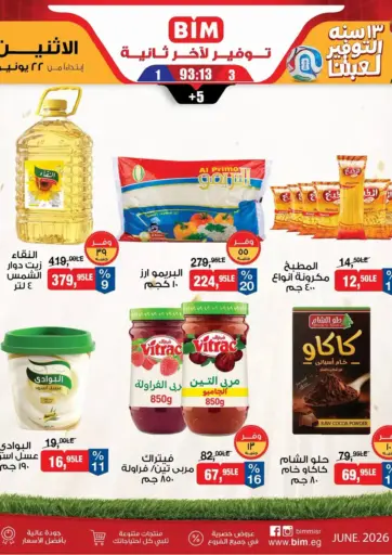 Special offers