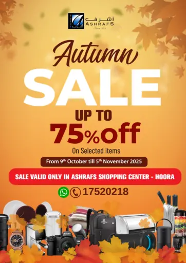 Ashrafs - Autumn Sale in Bahrain Autumn Sale