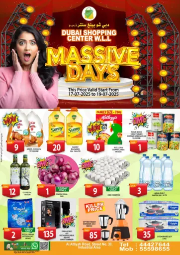 Dubai Shopping Center - Massive Days in Qatar Offers - Qatar Massive Days