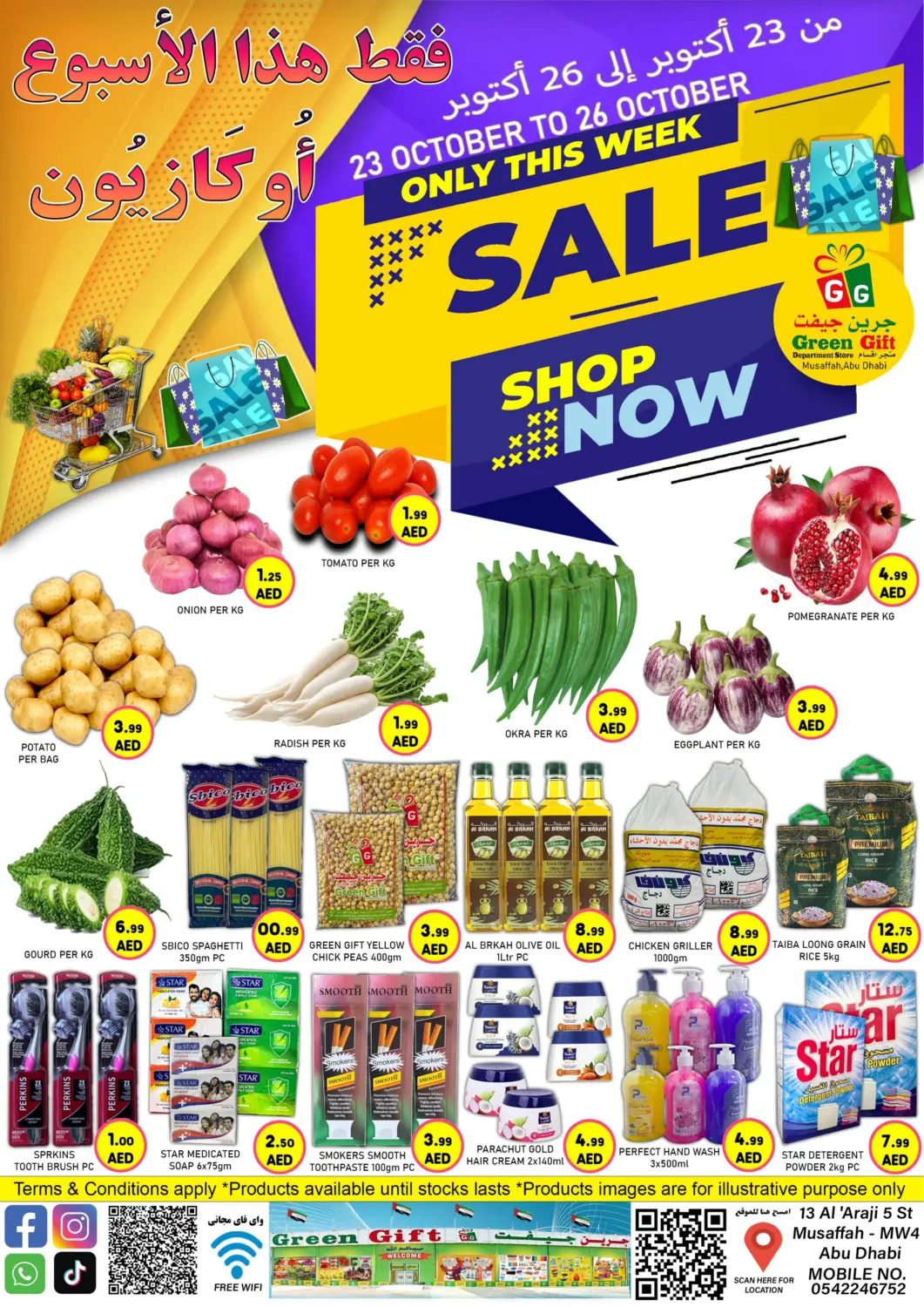 UAE - Abu Dhabi GREEN GIFT DEPARTMENT STORE offers in D4D Online. Sale. . Till 26th October