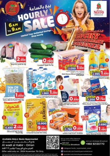 Oman - Muscat Nesto Hyper Market   offers in D4D Online. Wadi Al Kabir - 7th Lucky Anniversary Bananza. . Till 9th November