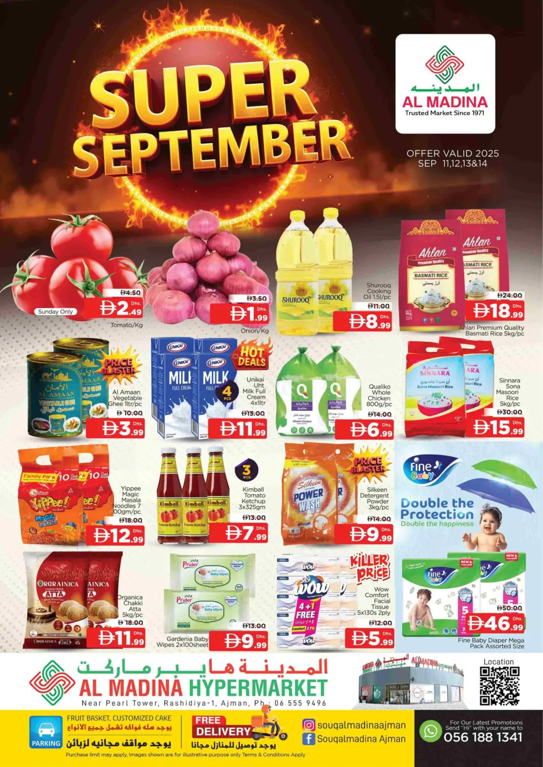 عروض المدينة الإمارات العربية المتحدة , الامارات - الشارقة / عجمان في دي٤دي أونلاين. الراشدية-١، عجمان. . حتى ١٤ سبتمبر