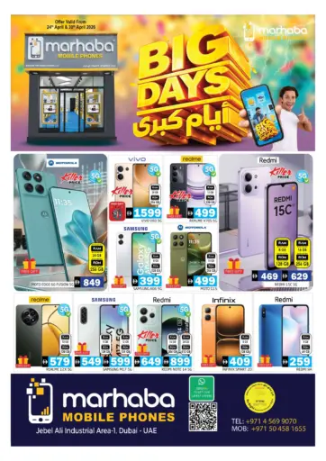 Jebel Ali industrial Area 1 - Dubai