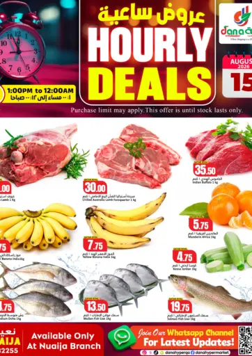 Hourly Deals
