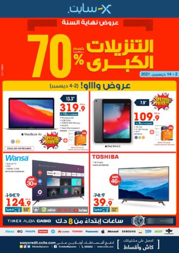 Kuwait X-Cite offers in D4D Online. End of Year Super Sale. . Till 14th December