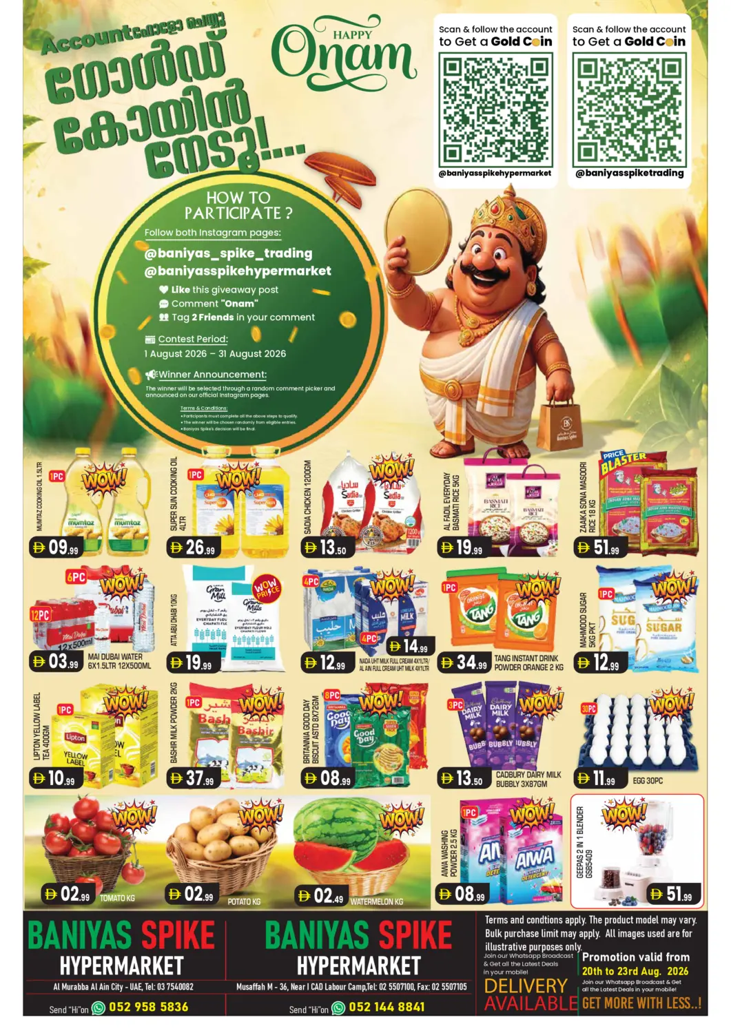 UAE - Al Ain Baniyas Spike  offers in D4D Online. Murabba - Al Ain City. . Till 23rd August