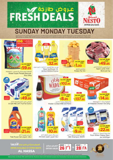 KSA, Saudi Arabia, Saudi - Al Hasa Nesto offers in D4D Online. Fresh Deals. . Till 28th January