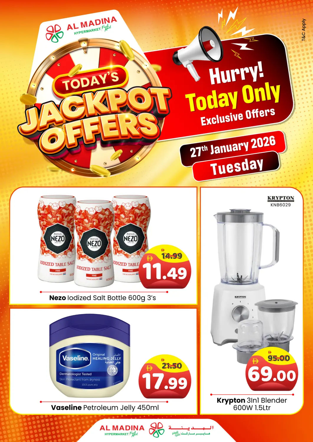 عروض هايبر ماركت المدينة الإمارات العربية المتحدة , الامارات - أبو ظبي في دي٤دي أونلاين. عروض جاكبوت اليوم. . فقط في ٢٧ يناير