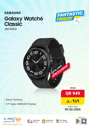 Qatar - Al Rayyan Al Anees Electronics offers in D4D Online. Fantastic Friday. . Only On 9th February