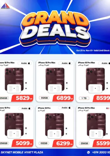 Grand Deals