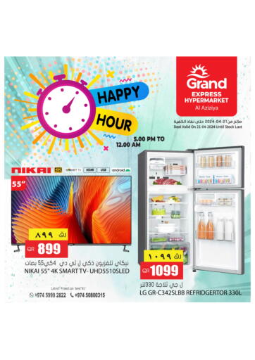 Qatar - Umm Salal Grand Hypermarket offers in D4D Online. Grand Express, Aziziya. . Only 21st April