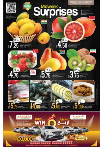 Qatar - Al Rayyan Saudia Hypermarket offers in D4D Online. Midweek Surprises. . Till 24th May