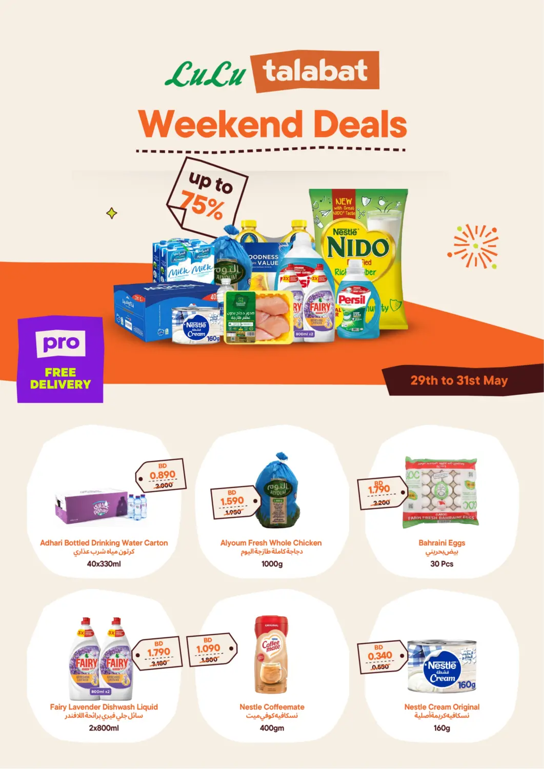 Bahrain Talabat offers in D4D Online. Weekend Deals. . Till 31st May