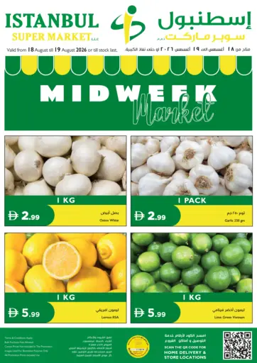 Midweek Market